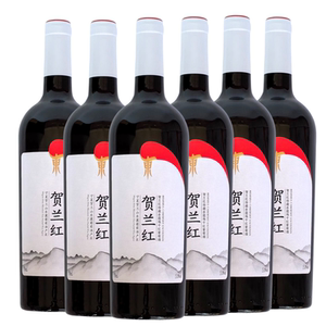 贺兰红珍藏赤霞珠干红葡萄酒 宁夏贺兰山葡萄酒