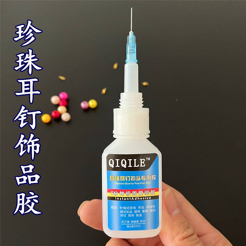 舒俱来和田玉专用胶水玛瑙水晶