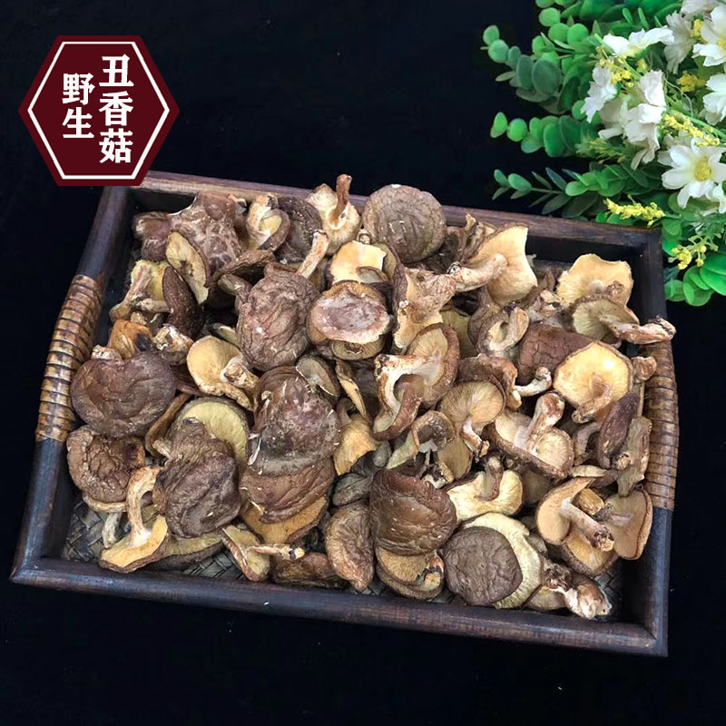 云南野生小香菇丑香菇薄片干货特产食用菌250克包邮深山香覃香菇