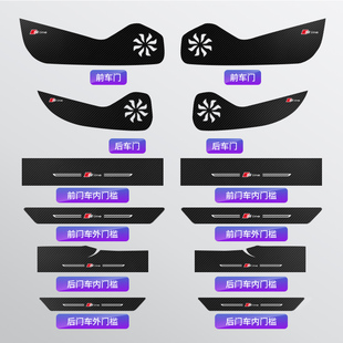 专用奥迪A4L门槛保护条车内装饰用品大全内饰改装配件迎宾脚踏板