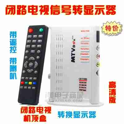 ÏÔʾÆ÷¿´µçÊÓºÐÒº¾§TV¿¨µçÄÔ±Õ·ÏÔʾÆ÷ת»»Ã⿪Ö÷»úÓÐÏßתÏÔʾÆ÷