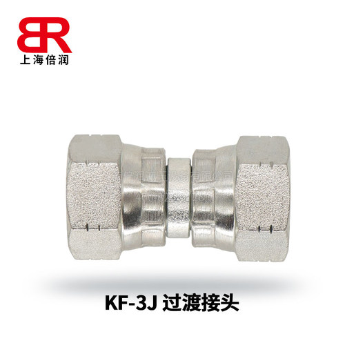 美制JIC内螺纹74°内锥JIC FEMALE 74°SEAT倍润1F3J