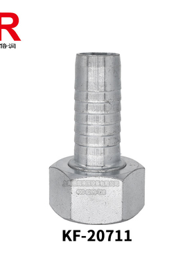 倍润 扣压式软管接头20711-12-03 国标公制内螺纹74 内锥面