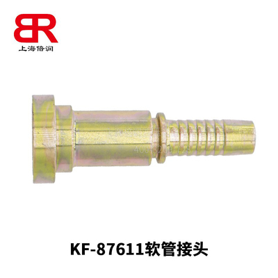 重型法兰扣压软管接头高压油管