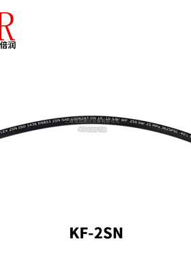 KUGNFELX 2SN EN853 SAE100R2AT 2层钢丝编织液压油管 温度121°C