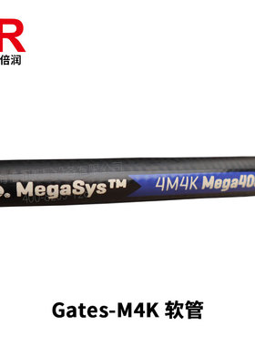 供应盖茨Global M4K Mega4000软管-SAE100R19
