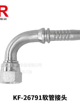 BR供应液压管件90度美制内螺纹74度内锥面接头26791系列