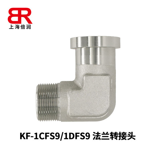 法兰转公制螺纹过渡接头1DFL9