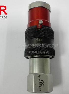 RTC快速接头RTC103系列 替换Staubli