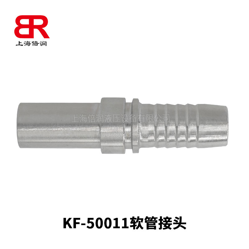 公制卡套式直管DIN2353B型液压胶