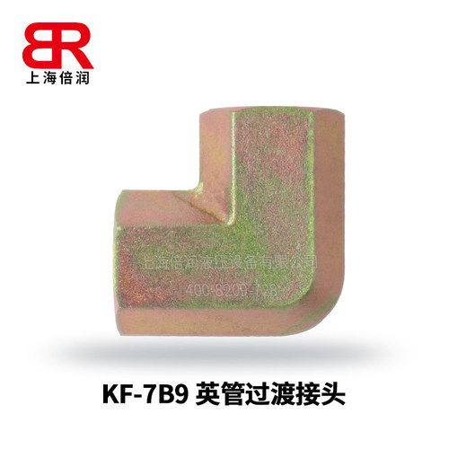 直角英管内螺纹接头7B系列