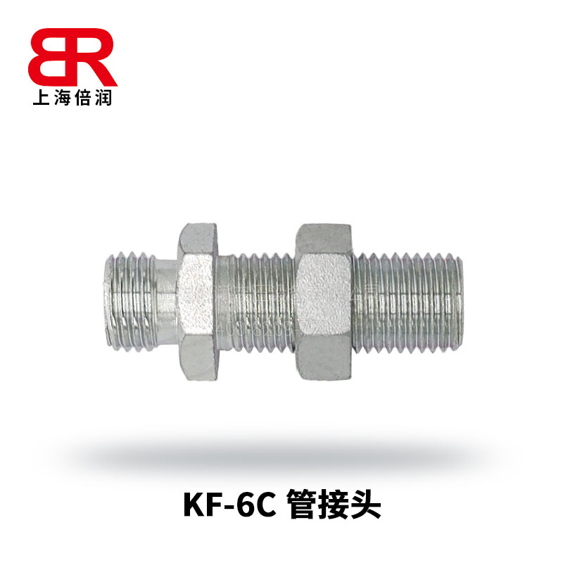 BR供应直板过渡接头6C系列穿墙接头穿板接头