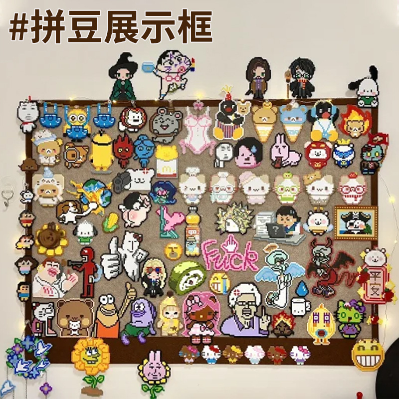 拼豆展示板毛毡板相框展示架背景板成品DIY装饰拼图创意摆台徽章