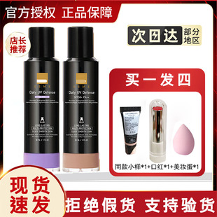 台湾进口蓓慕BEME防晒隔离霜遮瑕三合一素颜乳提亮肤色SPF50