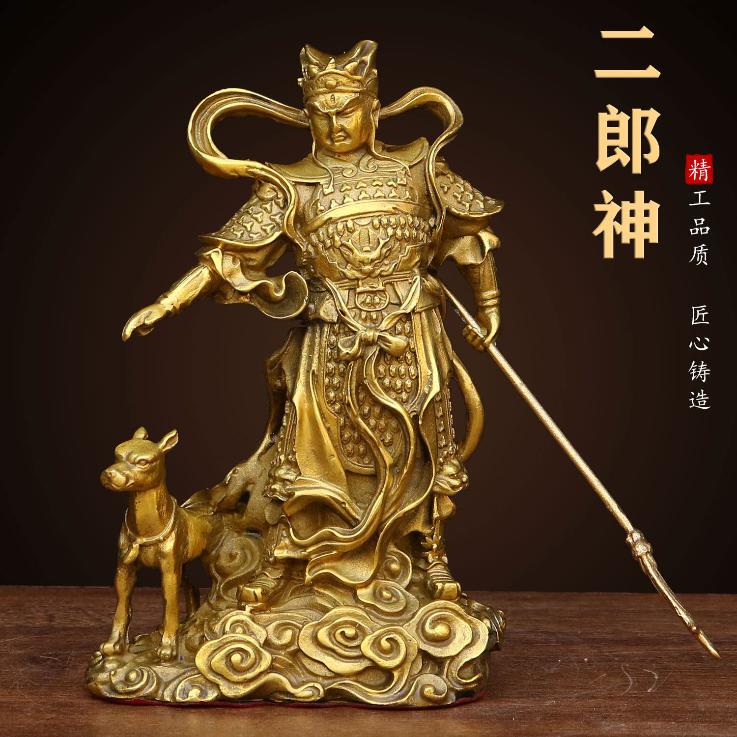 纯铜二郎神摆件杨戬铜像二郎真君铜像佛像大号铜器风水工艺品