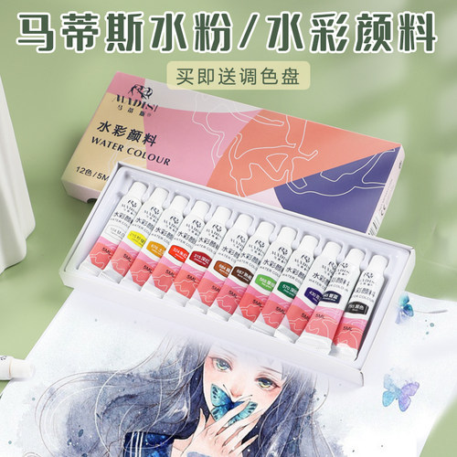 速发水粉水彩画专料工盒画画初学者儿童12色小学生幼儿园用