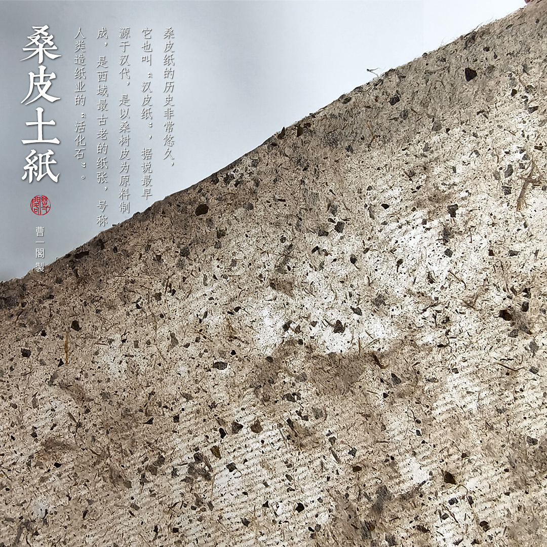 曹一阁书法国画仿古手工写意