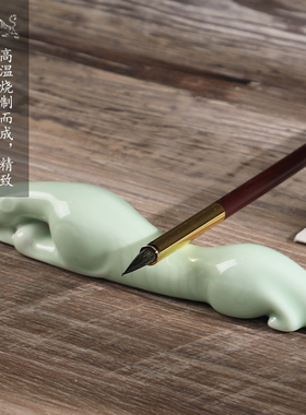 曹一阁 青瓷笔搁镇尺多功能陶瓷笔搁毛笔架纸镇压纸中国风简约创