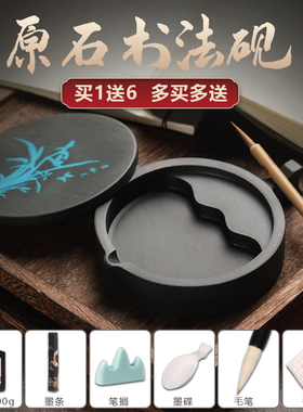 曹一阁砚台书法专用带盖天然原石墨池安徽歙砚火锅砚台初学者毛笔墨汁可研磨墨墨碟墨盘文房四宝套装书法用品