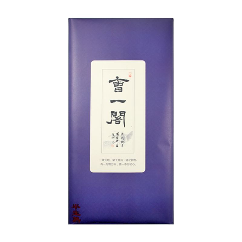 洒金宣纸檀皮宣半生熟国画创作