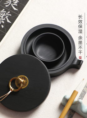 火锅砚台书法专用天然原石多功能可研墨带盖双圈保湿不干墨防蒸发初学者练字可磨墨歙砚墨碟墨池墨盘文房四宝