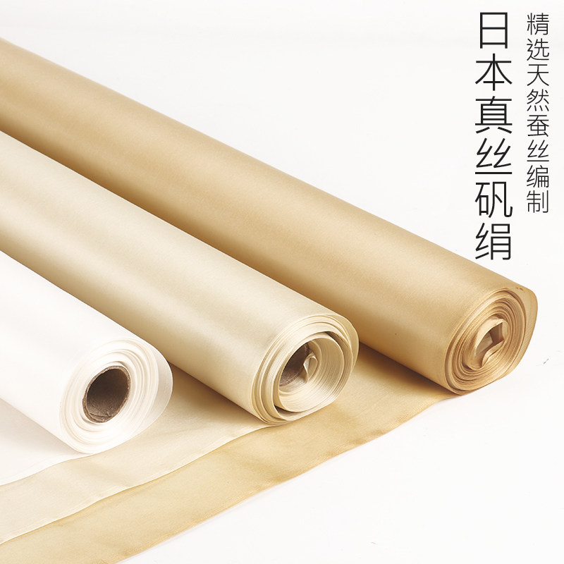 曹阁加厚真丝矾绢天然桑蚕丝行草抄经小楷作品白色色复古工笔画白