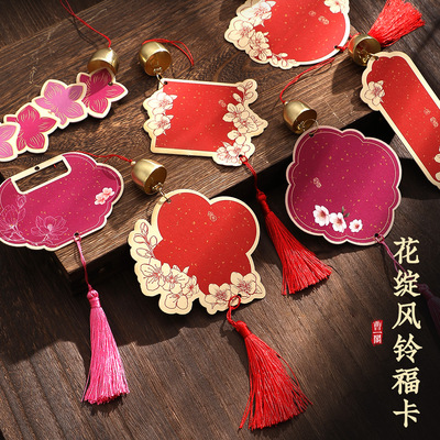 曹一阁马年宣纸福卡挂件万年红空白福字挂件新年祈愿福卡手写福字纸文创春节diy挂件春节贺卡书法作品纸