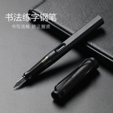Девять -моя магазин 15 Color Pen Callicraphy Специальная практика жесткая ручка может заменить карманную карманную положительную пост -Шарктер подписную ручку