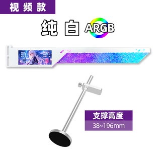顯卡支架機箱副屏動態(tài)溫控海景房裝 飾50系列支撐架ARGB神光同步