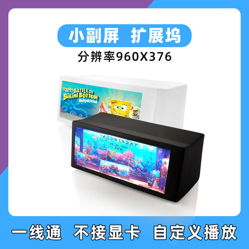 Viindex电脑副屏拓展坞