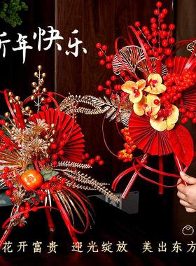 新年花艺装饰摆件商场橱窗客厅装饰品摆设乔迁新居布置装扮用品