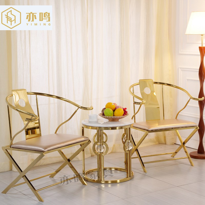 不锈钢太师椅简约后现代休闲餐椅金色复古书椅时尚奶牛真皮洽谈椅