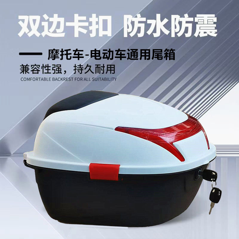 百迪优质后尾箱后备箱置物箱