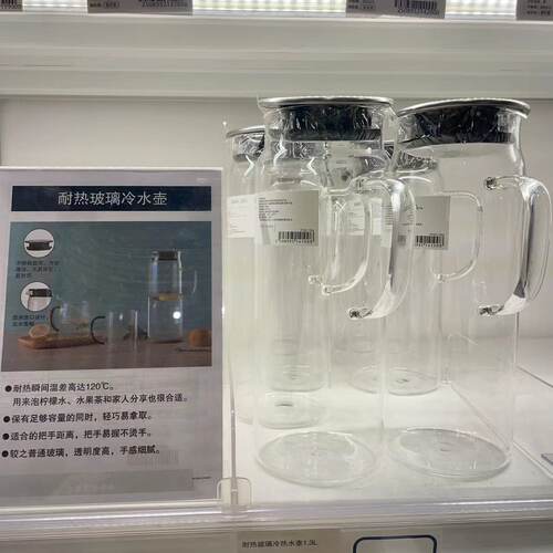 日本NITORI宜得利玻璃冷水壶