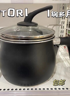 包邮日本NITORI宜得利大容量烧水壶厨房奶锅汤锅多用途锅子带锅盖