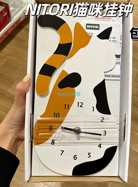 日本NITORI尼达利可爱猫咪挂钟
