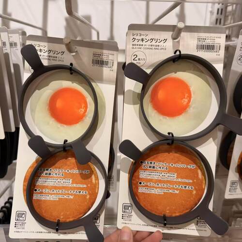 日本NITORI宜得利硅胶不粘模具