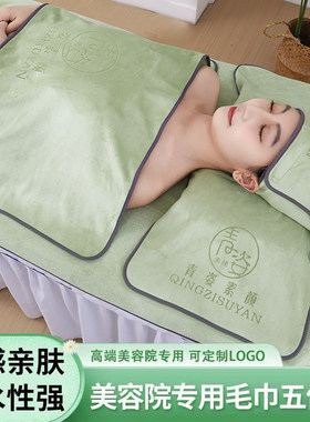 柔软吸水高端美容院专用毛巾