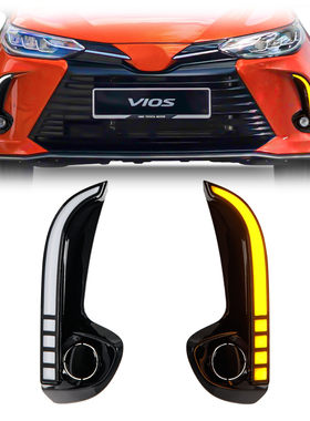 适用于丰田威驰2019-2022 VIOS 日行灯改装三色黄色蓝色白色