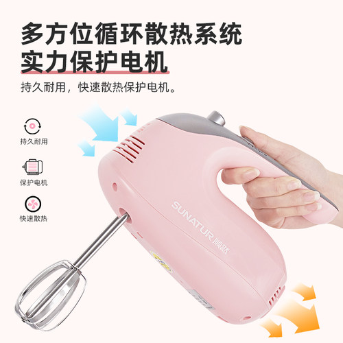 顺然打蛋器电动小型手持淡奶油搅拌烘焙打发