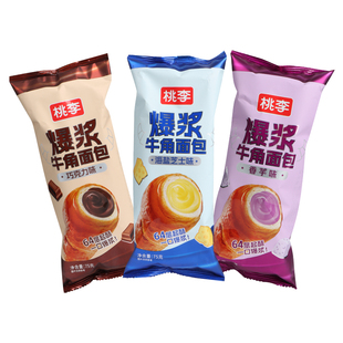 桃李爆浆牛角包巧克力酱夹心迷你牛角包爆浆面包早餐休闲零食