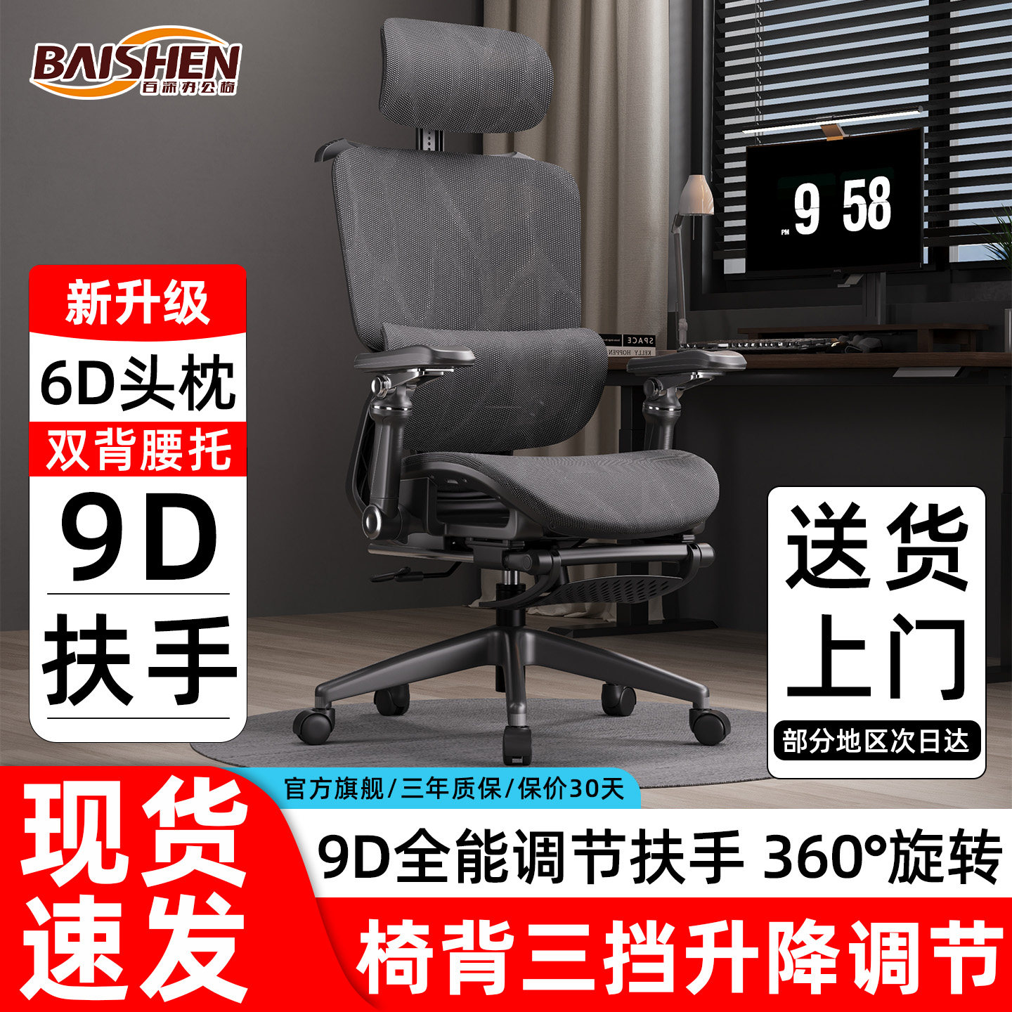 2026电竞椅口碑最好的前十名是哪些？不只看排名，先锁定安全阈值与腰部支撑类型