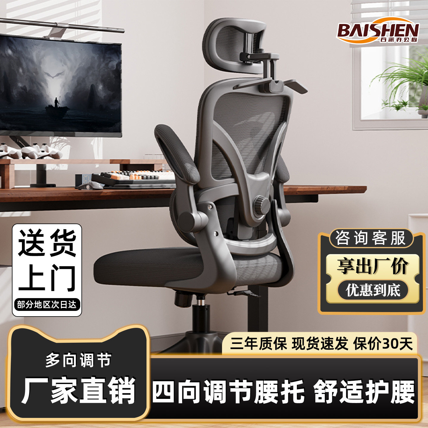 办公椅子舒适久坐护腰办公室椅电脑椅家用学生宿舍人体工学椅靠背