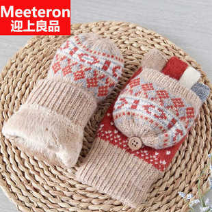 羊毛半指手套女士冬加绒加厚保暖防寒学生御寒针织露指半截手套男