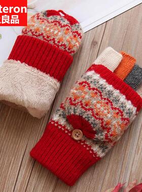 秋冬季加绒加厚保暖防寒骑行开车半指露指翻盖学生羊毛女士手套