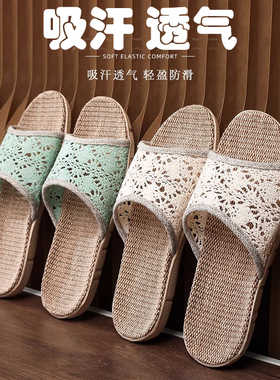 2025新款居家亚麻拖鞋女夏季情侣室内防滑透气家用棉麻凉拖鞋男士