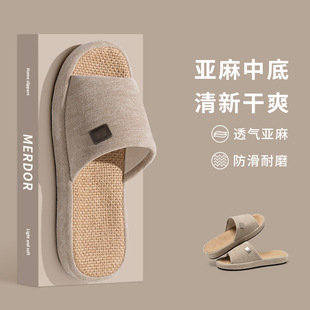 厚底防滑高端亚麻拖鞋女士静音春夏室内家居家用四季棉麻凉拖鞋男