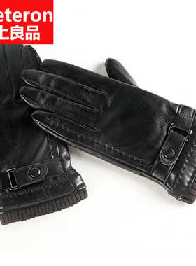 韩版皮手套女秋冬季保暖加绒骑行开车触屏防风防寒冬天女士手套