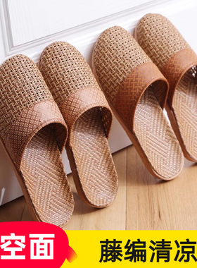 日本居家亚麻拖鞋夏天女家居防滑藤草静音软底家用室内凉拖鞋男士