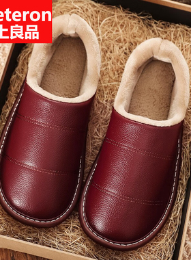牛皮棉拖鞋女居家厚底拖冬季保暖室内家用情侣防滑包跟老人棉鞋男